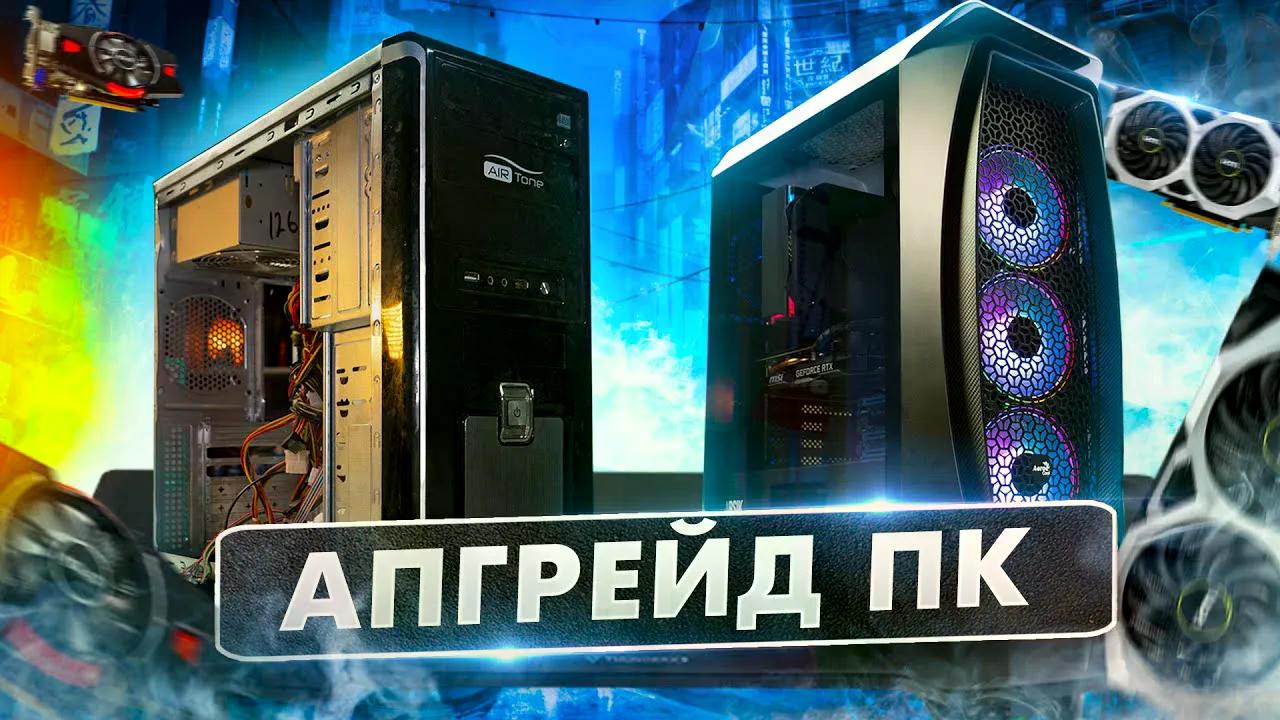 Trade-in обмен техники